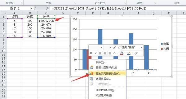 如何在柱形图上加折线图
，wps如何在条形图上增加折线？图23