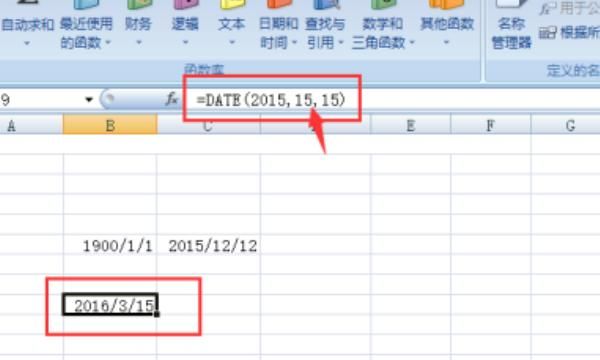 Excel 中DATE函数的使用和示例
，Excel中DATE函数的使用和示例？图3