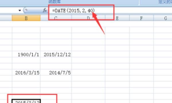 Excel 中DATE函数的使用和示例
，Excel中DATE函数的使用和示例？图4