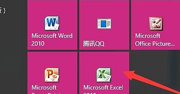 Excel 中DATE函数的使用和示例
，Excel中DATE函数的使用和示例？图7