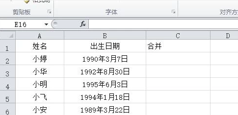 Excel 中DATE函数的使用和示例
，Excel中DATE函数的使用和示例？图9