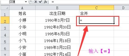 Excel 中DATE函数的使用和示例
，Excel中DATE函数的使用和示例？图10