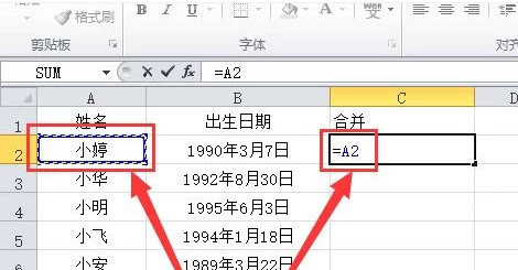 Excel 中DATE函数的使用和示例
，Excel中DATE函数的使用和示例？图11