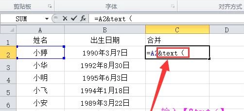 Excel 中DATE函数的使用和示例
，Excel中DATE函数的使用和示例？图12