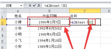 Excel 中DATE函数的使用和示例
，Excel中DATE函数的使用和示例？图13