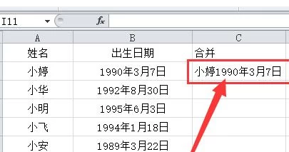 Excel 中DATE函数的使用和示例
，Excel中DATE函数的使用和示例？图15