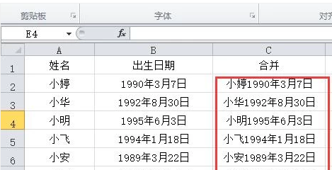 Excel 中DATE函数的使用和示例
，Excel中DATE函数的使用和示例？图17