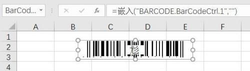 通过使用excel快速提取条码中的货号及尺码
，excel自动生成条码的公式？图2