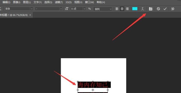 photoshop怎么打字
，ps的快捷键怎么按出来就是打字？图1