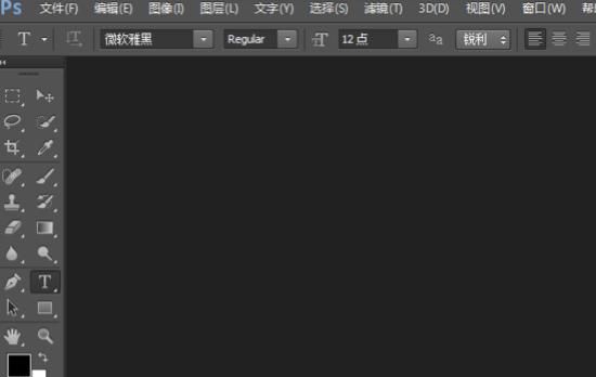 photoshop怎么打字
，ps的快捷键怎么按出来就是打字？图4