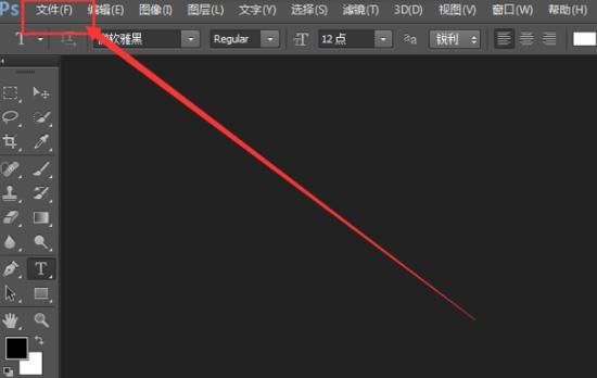 photoshop怎么打字
，ps的快捷键怎么按出来就是打字？图5