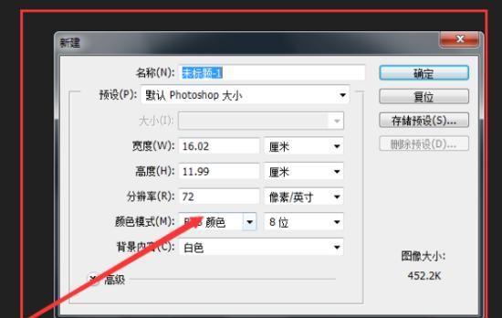 photoshop怎么打字
，ps的快捷键怎么按出来就是打字？图7