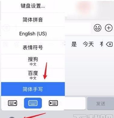 汉字输入法怎么使用，调整边框的内容
，word文档怎么给文字加圆形边框？图1