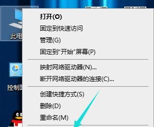 Win10输入法IME已禁用，永久解决
，win 8已禁用ime怎么解决？图2