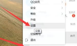 电脑怎么打出箭头符号
，电脑怎么输入横向向右的箭头？图5