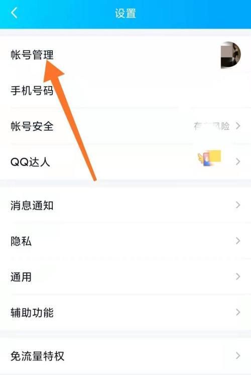 QQ号如何生成QQ链接
，如何把图片弄成链接？图1