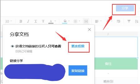 QQ号如何生成QQ链接
，如何把图片弄成链接？图6