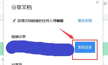 QQ号如何生成QQ链接
，如何把图片弄成链接？图8