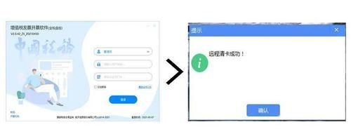 交通银行网上银行使用方法和UKey说明
，交通银行网银用的UKEY怎么总是提示获取签？图2