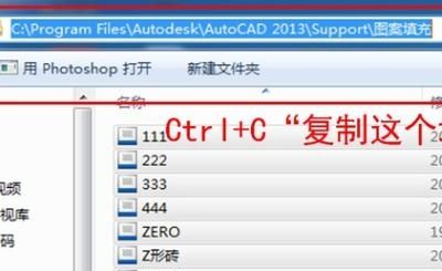 cad填充图案怎么添加
，cad如何加自动填充图案？图5