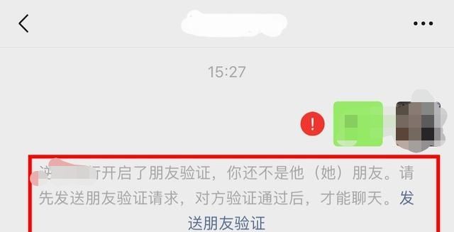 怎么检查微信好友是否删了你
，微信怎么批量检查好友把你删除了？图9