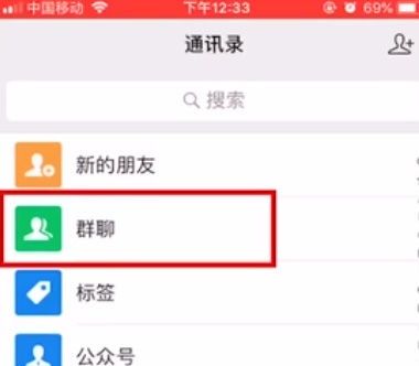 怎么检查微信好友是否删了你
，微信怎么批量检查好友把你删除了？图11