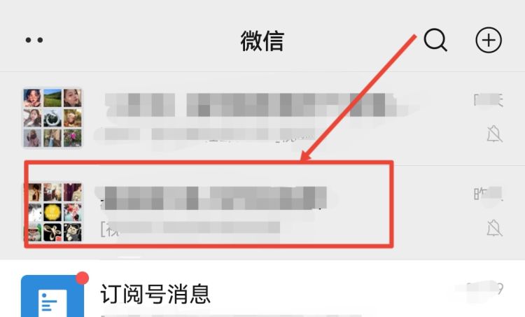 怎么检查微信好友是否删了你
，微信怎么批量检查好友把你删除了？图19