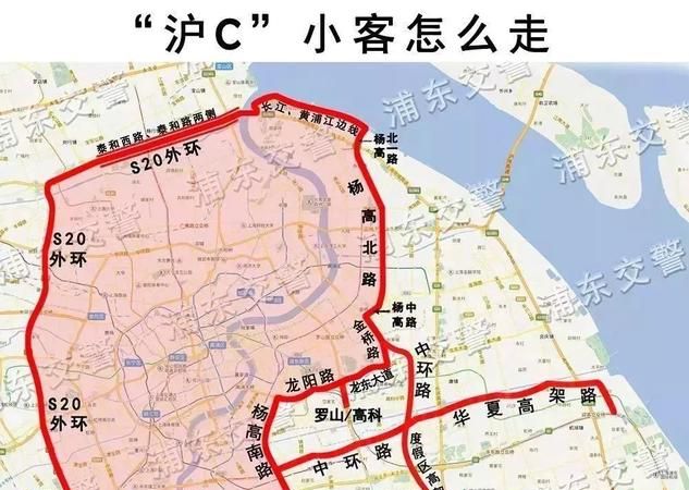 沪c是哪个区
，沪c是上海哪个区？图2