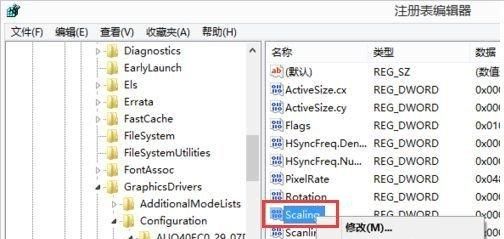 Win10专业版玩CF不能全屏的解决办法
，win10笔记本电脑玩cf怎么调全屏？图10