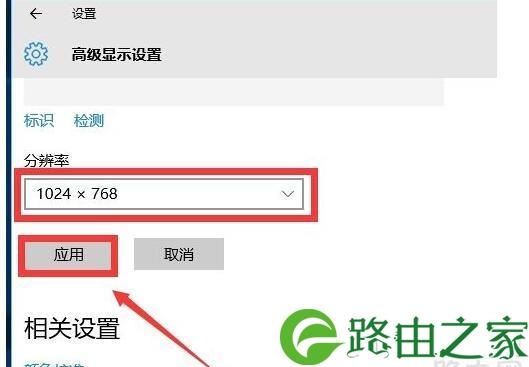 Win10专业版玩CF不能全屏的解决办法
，win10笔记本电脑玩cf怎么调全屏？图12