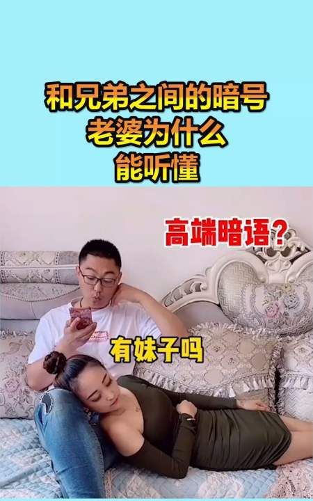 兄弟媳妇之间的关系称之为什么
，爸爸兄弟的老婆称呼什么？图2