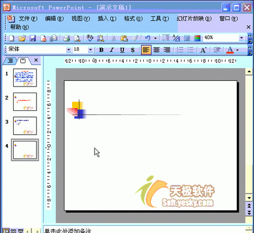 PPT怎样插入动态图？
，怎样在ppt里插入动态图？图2