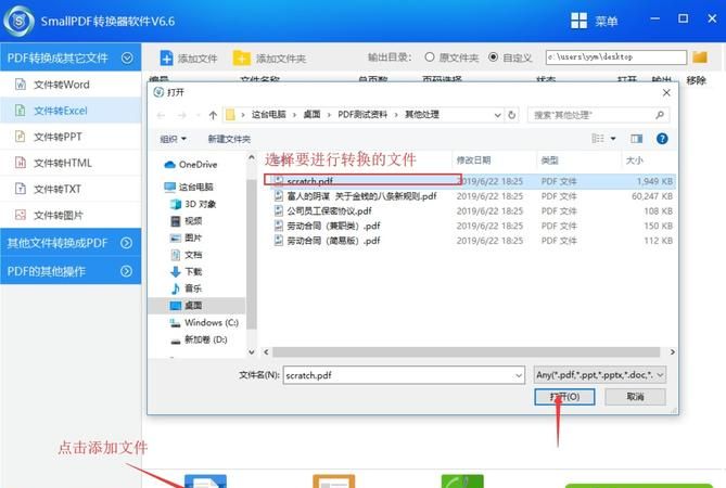 如何在Excel中使xlsx文件快速转换为xls文件
，xlsx如何转换为xls？求解答？图1