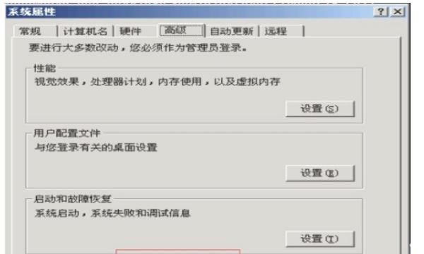 解决'不是内部或外部命令，也不是可运行的程序
，想利用.bat文件批量修改文件名，到最后对话框显示不是内部或外部命令，也不是可运行的程序或批处理文件？图3