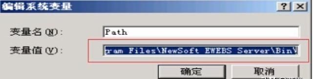 解决'不是内部或外部命令，也不是可运行的程序
，想利用.bat文件批量修改文件名，到最后对话框显示不是内部或外部命令，也不是可运行的程序或批处理文件？图5