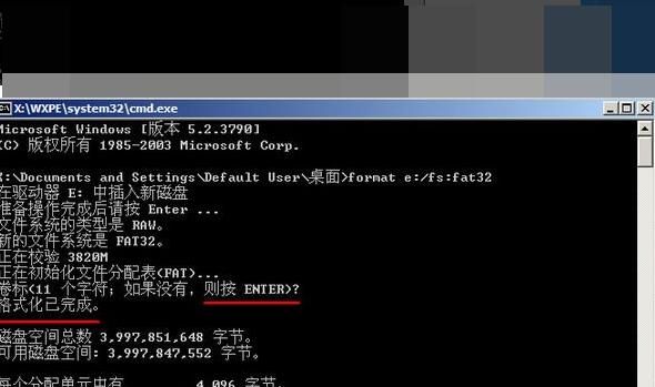 如何解决Windows 无法完成格式化SD卡问题？
，快速解决SD内存卡无法读取、无法格式化的方法？图4