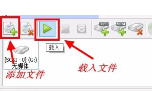 DAEMON Tools Lite的安装及使用
，问一下DAEMON Tools lite无法打开怎么办？图4