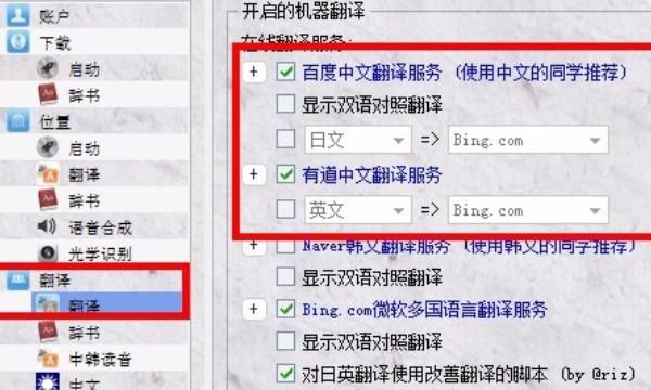 DAEMON Tools Lite的安装及使用
，问一下DAEMON Tools lite无法打开怎么办？图11