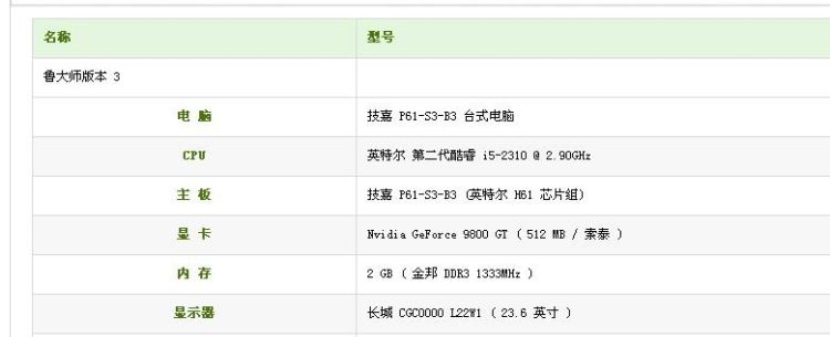 电脑卡的原因
，新电脑一卡一卡的是什么原因？图1