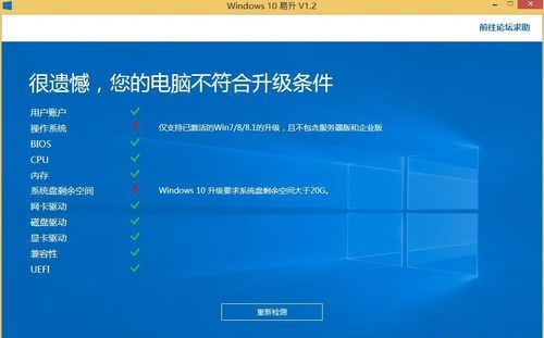 升级Win10周年版开机卡死解决方案
，win10开机任务栏转圈已解决？图1