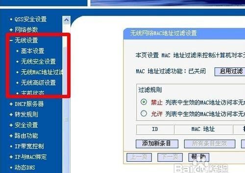 如何设置让路由器自动定时重启
，为什么小米路由器总是有时候无端端自动重启？图1