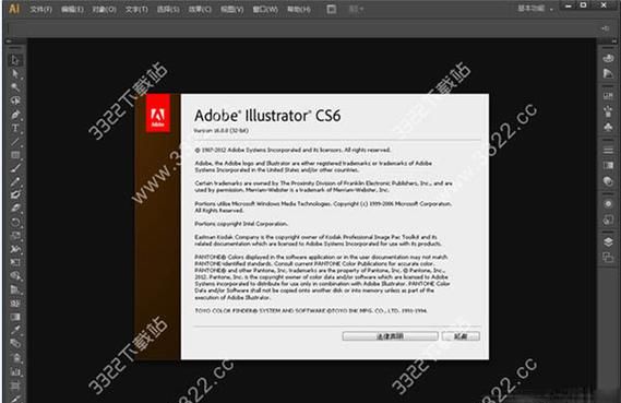 adobe Illustrator CS6安装（含下载地址）
，IllustratorCS6在安装时出现错误错误代码为16该怎么解决？图1