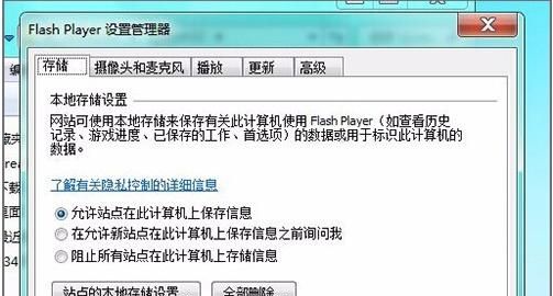 Windows 7打开设备管理器的3种方法
，电脑中打开flash player设备管理器的不同方法？图5