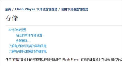 Windows 7打开设备管理器的3种方法
，电脑中打开flash player设备管理器的不同方法？图6