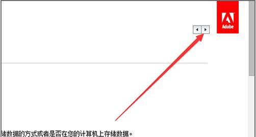 Windows 7打开设备管理器的3种方法
，电脑中打开flash player设备管理器的不同方法？图7