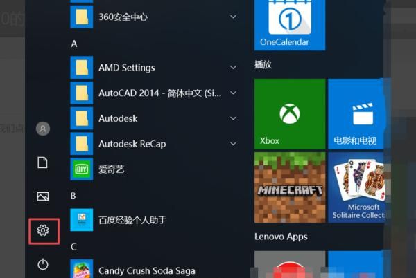 win7的本地连接在哪？怎么设置？
，win10系统的网络共享中心无法找到本地连接怎么办？图4