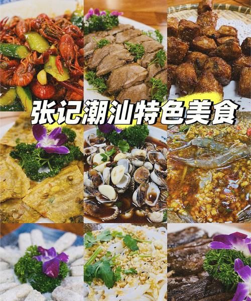 江门美食
，江门特产美食？图2