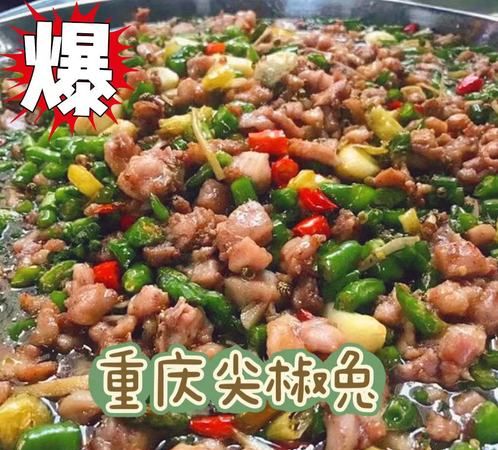 重庆美食
，重庆具有代表性美食？图2