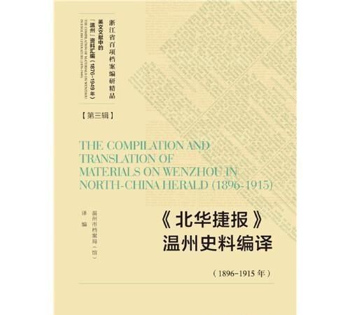 一手史料和二手史料有什么区别
，史料分类有哪些？图3