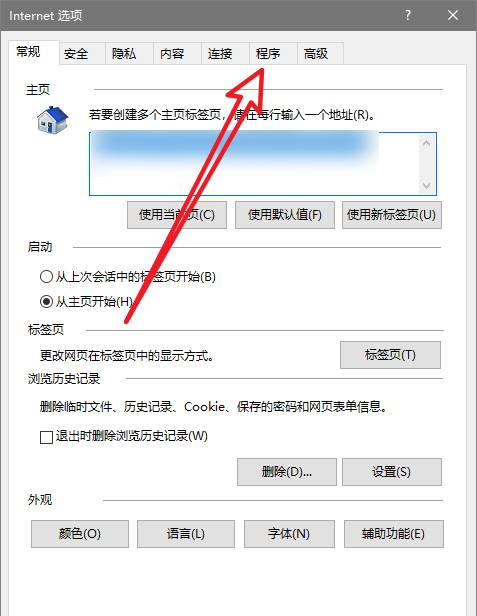 解决Excel中由于本机的限制，该操作已被取消
，某个EXCEL文档，在本机不能打印，拷贝到其他机器可以打印，而且，在本机其他文档都可以打印，求解？图2